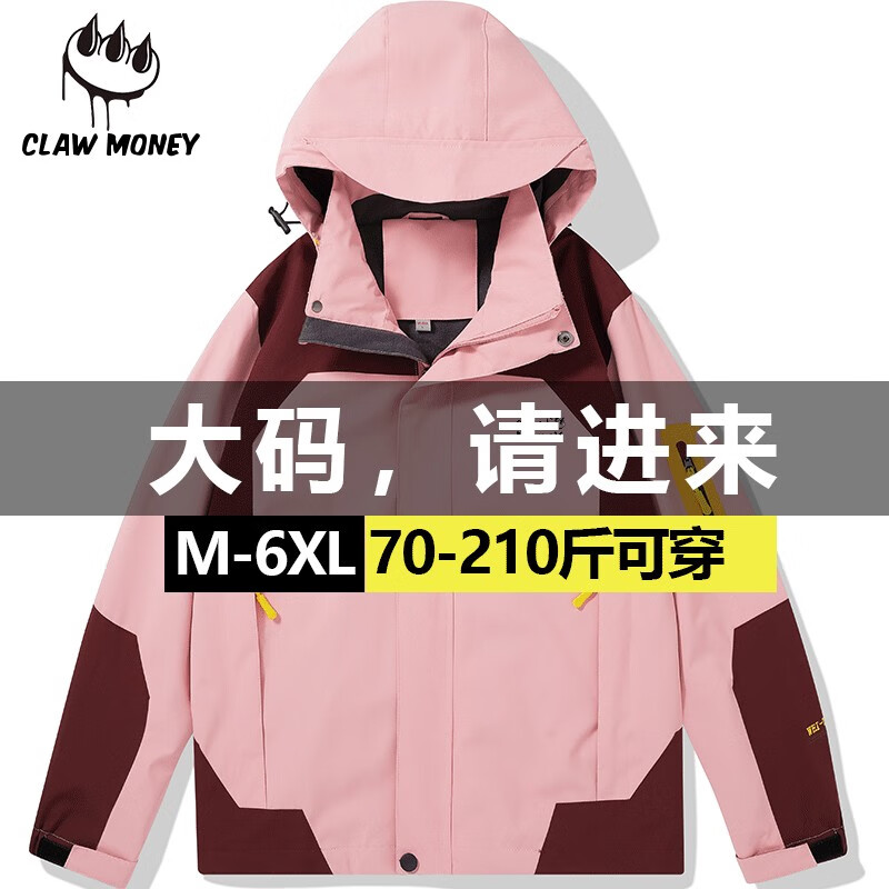 Claw money sports jacket men's spring and autumn coat outdoor stormsuit couple's casual large windproof waterproof jacket