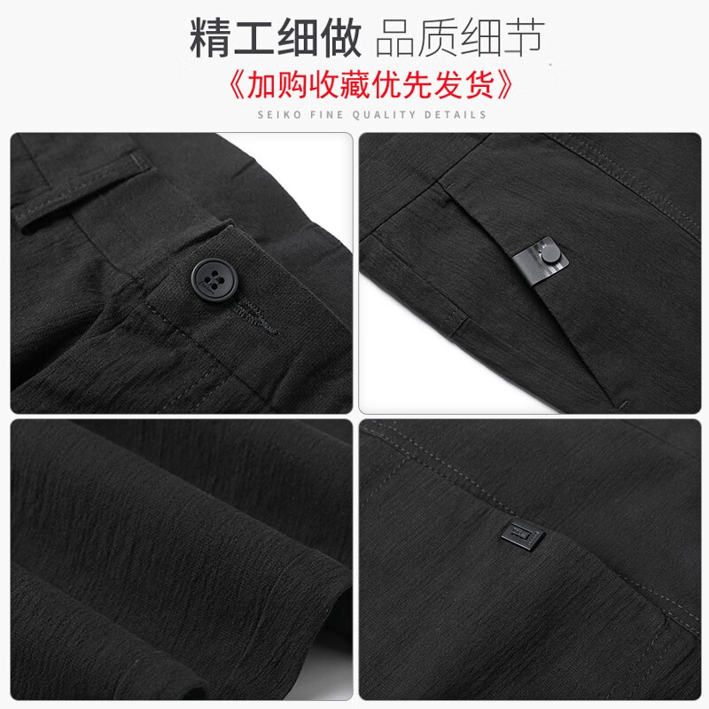 [two suits] Antarctica casual pants men's slim fit spring and summer new fashion trend loose and versatile pants men's business elastic large men's ice silk pants