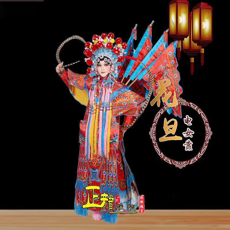 Zuo Qing opera costume Beijing Opera Qin opera stage performance costume Wudan Dao Ma Dan Mu Guiying fan Lihua ancient costume female general Da GUI