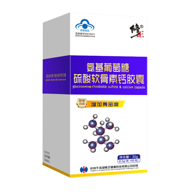 修正 氨糖软骨素增加骨密度片