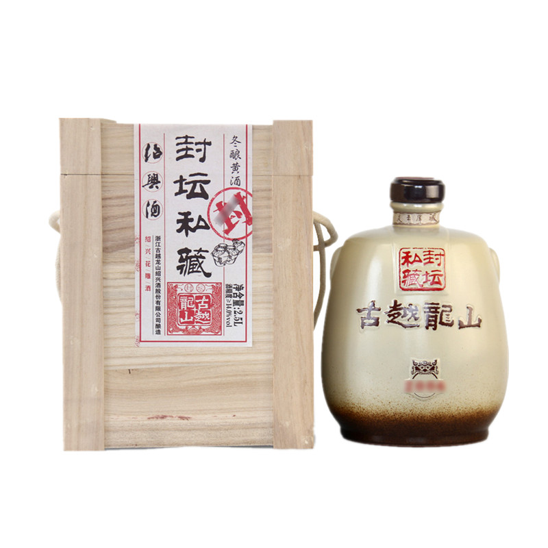 古越龙山 2007年封坛老酒