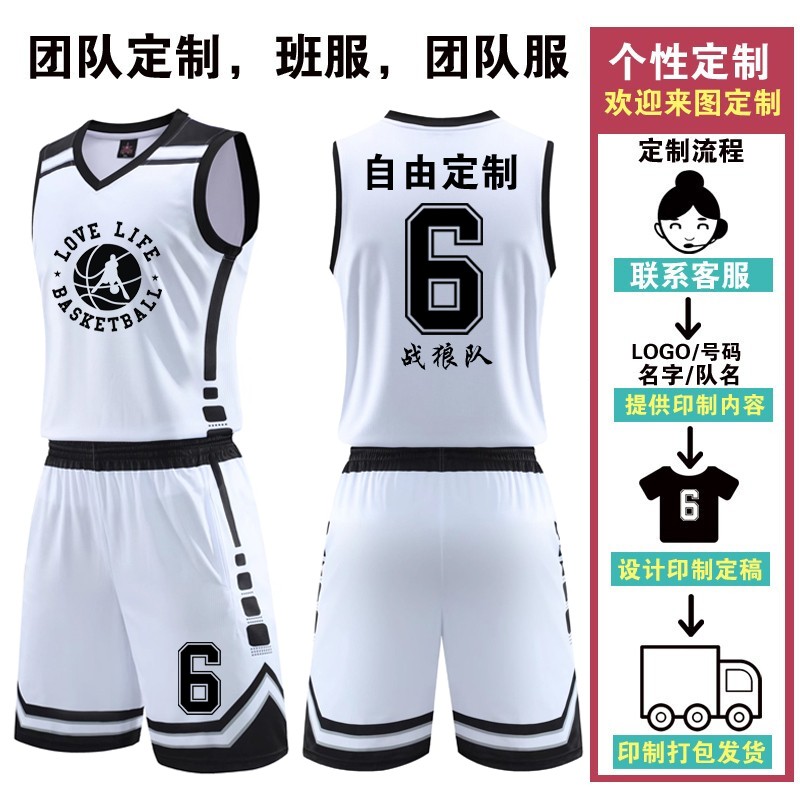 Angomei basketball suit men's customized Jersey vest sportswear breathable quick drying match training team uniform group sleeveless group purchase logo printed team dress summer