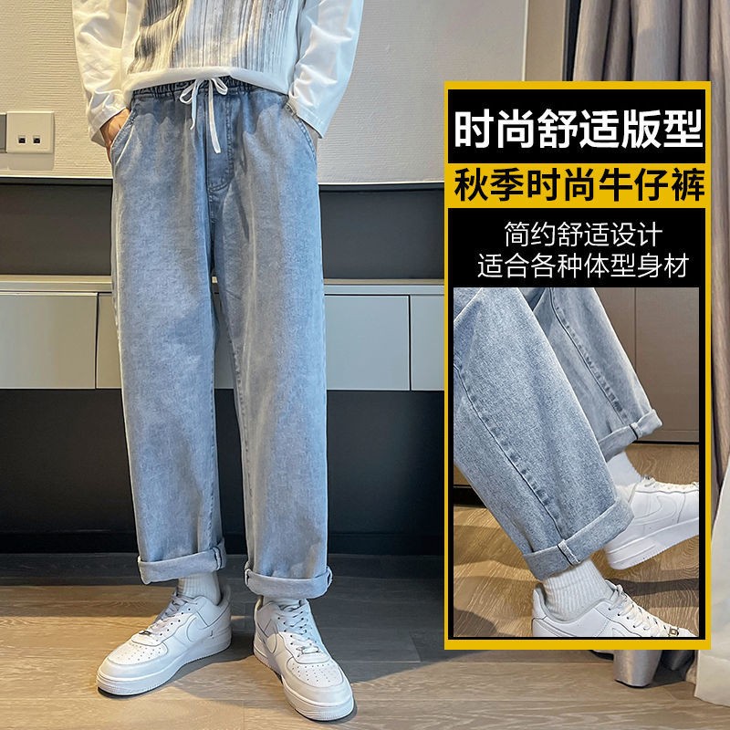 Quemile jeans men's new summer Korean version loose nine point straight tube wide leg pants men's youth student couple high street washing retro versatile men's work clothes casual pants men's wear