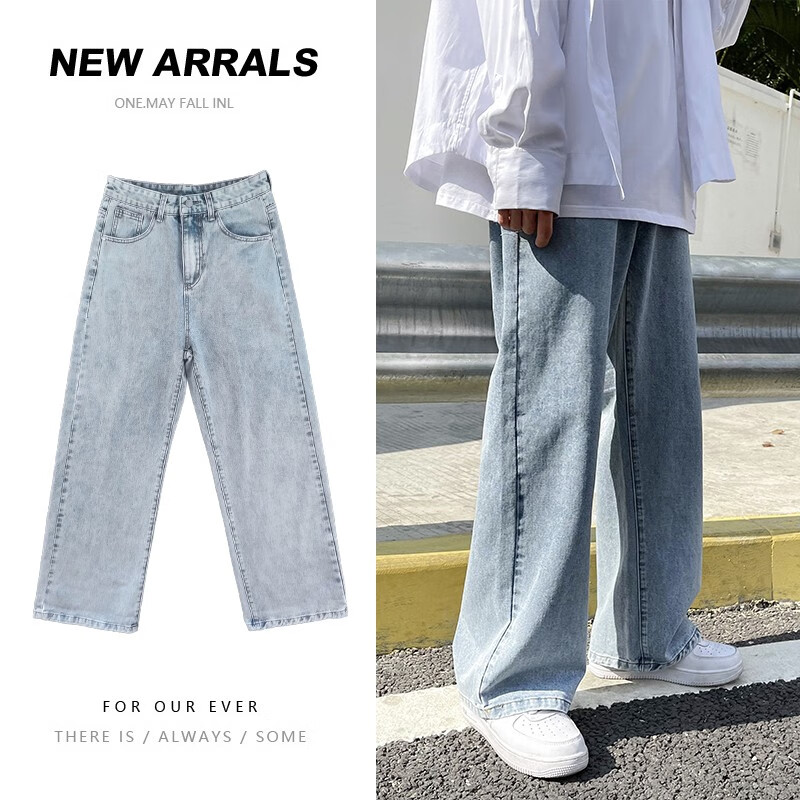 Jian Luo jeans men's vertical feeling new Korean fashion loose wide leg dad pants ins retro straight Pants Boys' casual pants Jian Luo jeans men's vertical feeling new Korean fashion loose wide leg dad pants ins retro straight Pants Boys' casual pants
