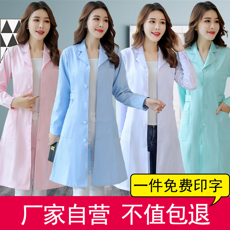 Nurse's long sleeved female white coat winter and summer thin short sleeved skin management beauty salon shop room work clothes and tooling can be customized