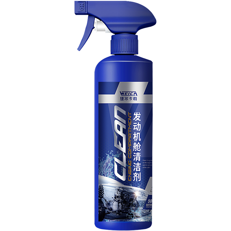 维尔卡特 发动机舱清洁剂