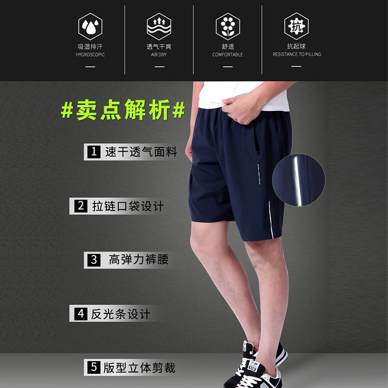 Playboy shorts men's sports pants basketball pants summer running fast dry Breathable Capri Pants loose men's fashion casual pants fitness spring and autumn young students track and field training thin pants men