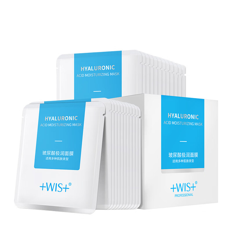WIS 玻尿酸面膜