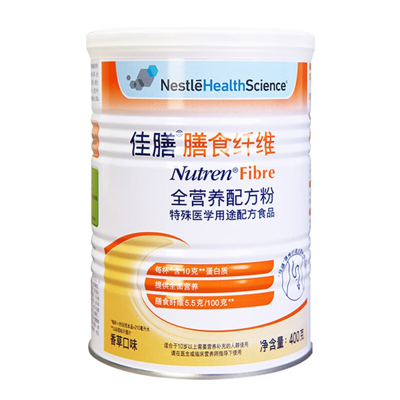 雀巢健康科学 全营养配方粉