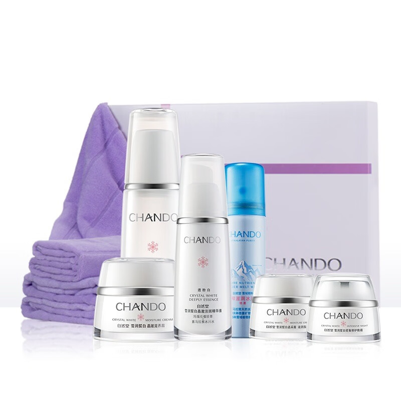 自然堂雪润皙白水霜套装