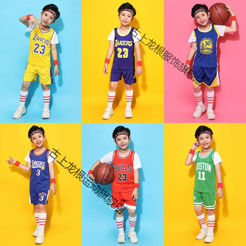 Children's basketball suit boys' fake two kindergarten performance clothes pupils' girls No. 23 No. 24