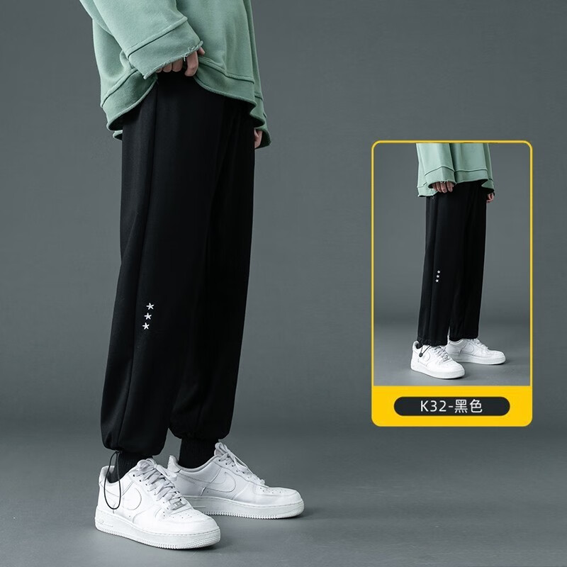 Morning Tang pants men's spring 2022 new men's casual pants fashion brand versatile youth nine point men's Harlan pants loose student sports men's pants