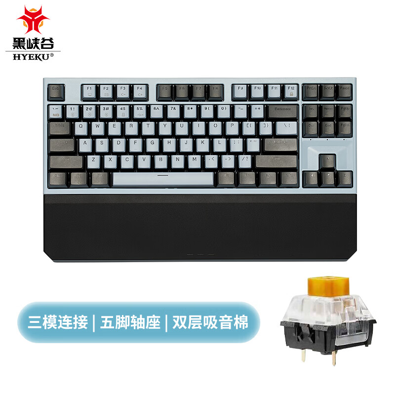 黑峡谷X3 Pro三模机械键盘，87键PBT键帽，适合上班族用的好手感礼物