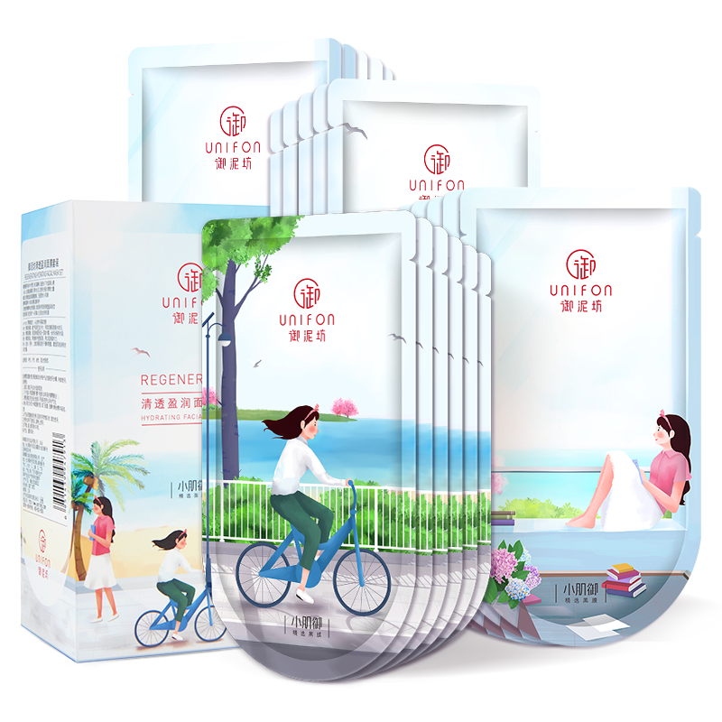 御泥坊 盈润补水 面膜套盒