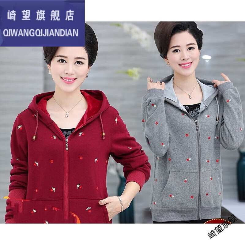 Early autumn women's clothing mother's middle-aged women's zipper sweater with hat in autumn middle-aged and elderly women's clothing spring and summer coat loose large Hooded Jacket Suit embroidery