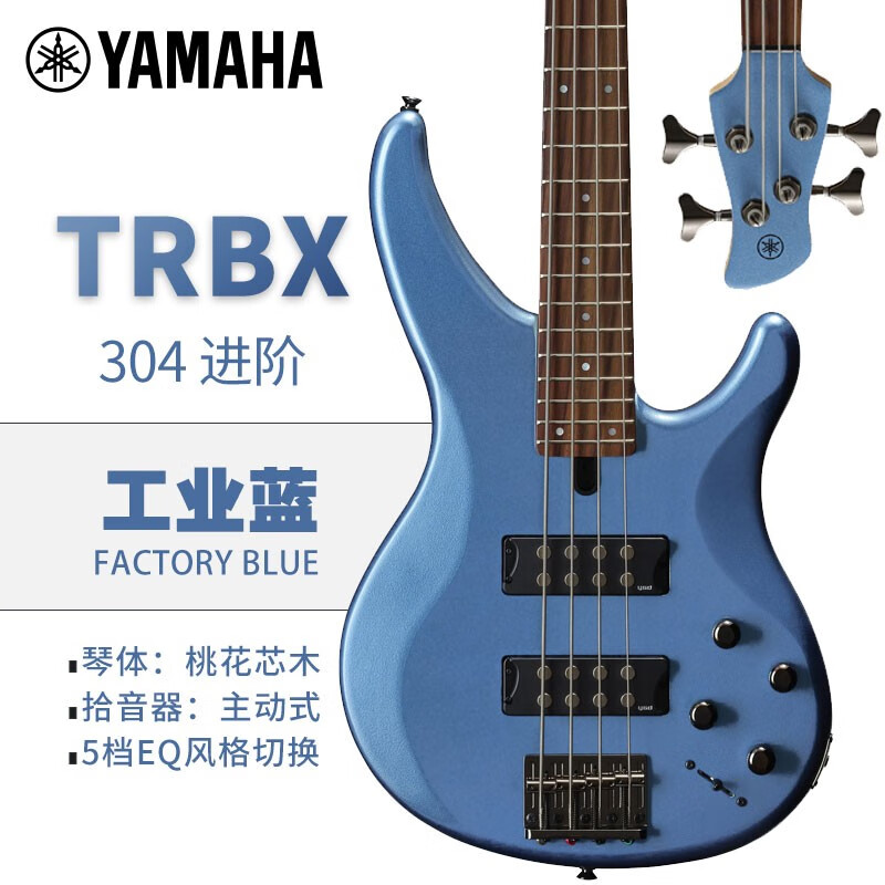 美品/YAMAHA F370 改FISHMANエレアコ 弦低 | inventario