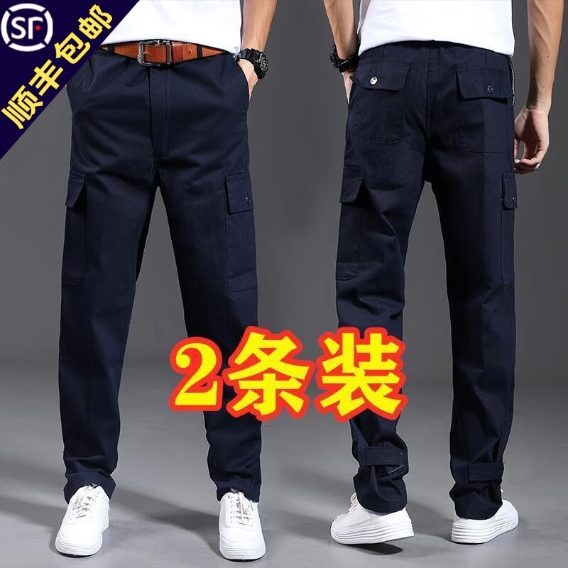 Work clothes pants straight tube loose wear-resistant labor protection pants spring and autumn casual work clothes pants male electric welder labor protection pants tooling can be invoiced