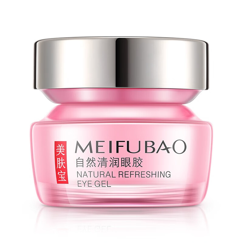 美肤宝 自然白清润眼胶