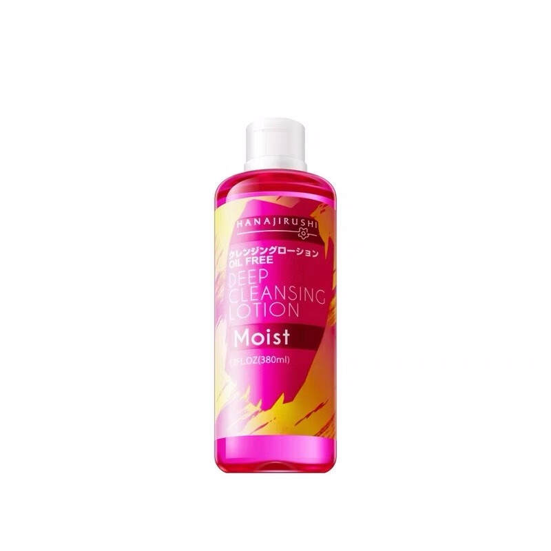 花印 深澈净洁套装