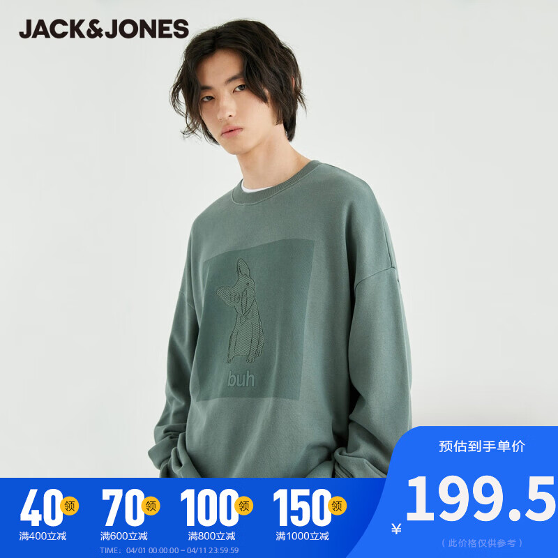 Jack Jones Jack Jones spring men's fashion cartoon pattern loose cotton round neck long sleeve sweater men's 22133030