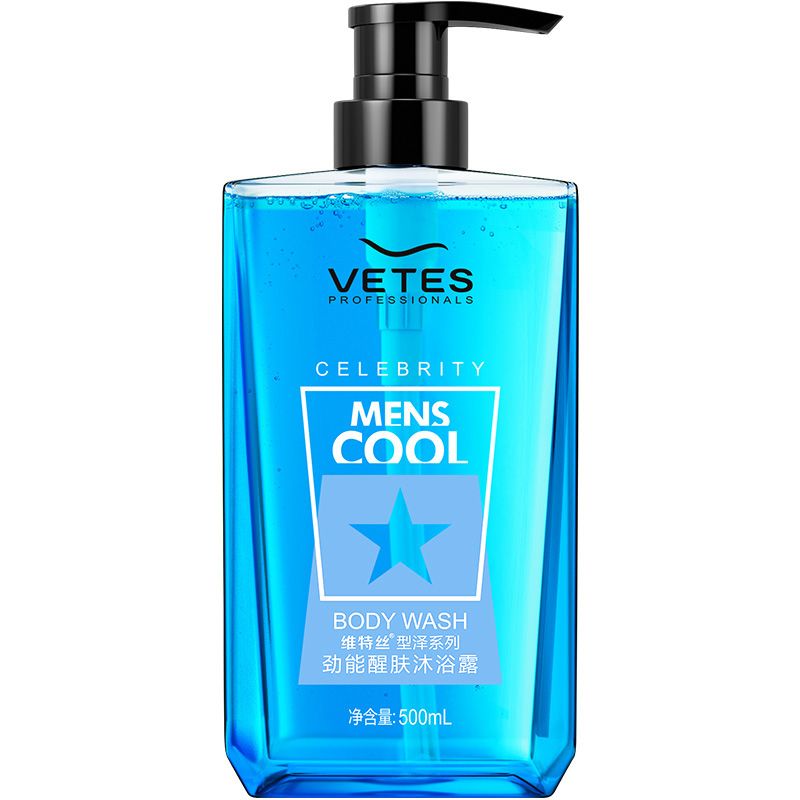 维特丝 男士专用动感沐浴露
