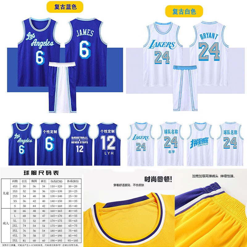 Gongta new basketball suit summer men's customized Jersey student competition training team uniform sports quick drying breathable vest basketball group purchase seal No