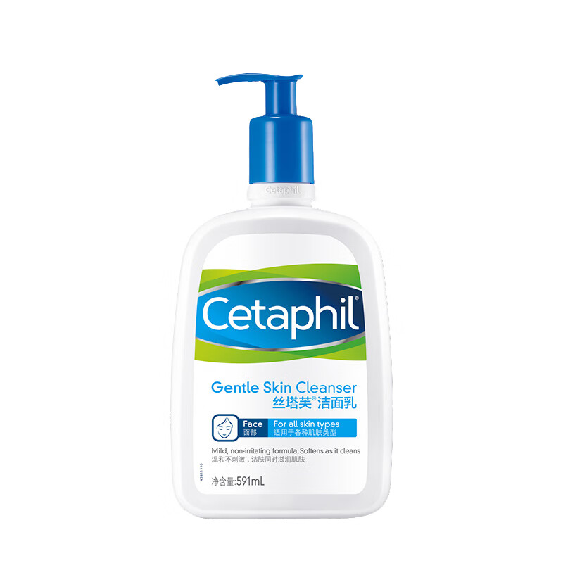 丝塔芙 清洁补水洁面乳