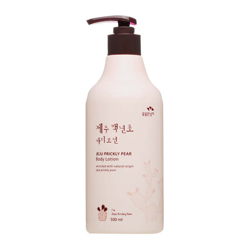 所望 济州岛百年草身体乳