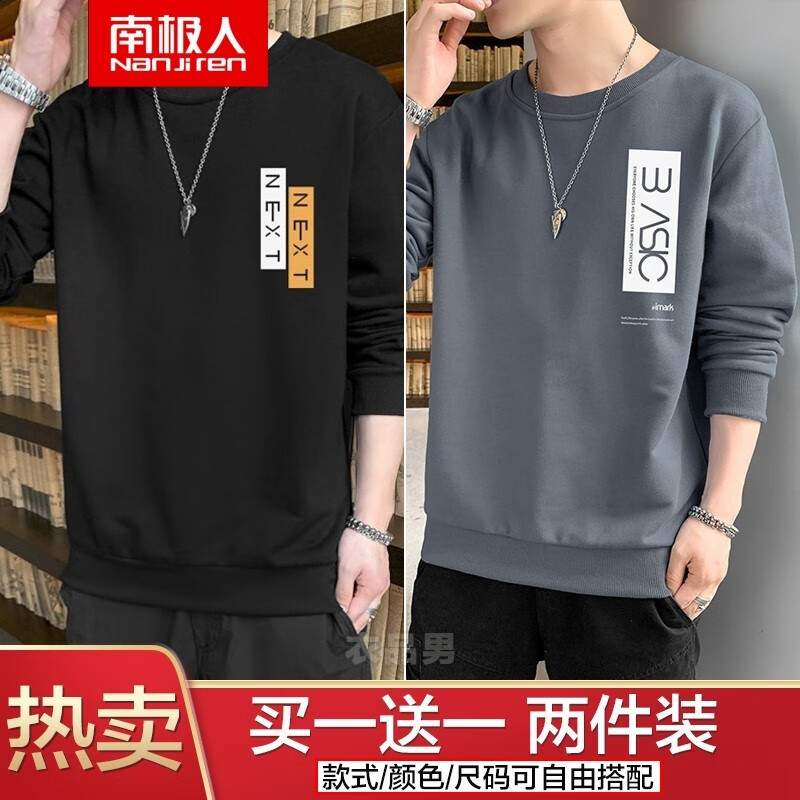 Chenyige long sleeve t-shirt men's 2022 spring and summer new trend men's round neck sweater men's versatile loose T-shirt young students Large Print bottomed shirt upper clothes