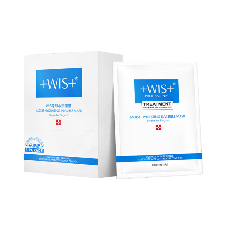 WIS隐形水润面膜