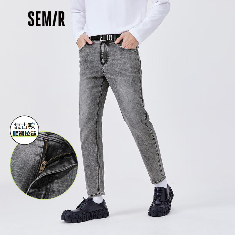 Semir jeans men's early spring lycra elastic slim fit slim feet 2 boys' retro washed pants
