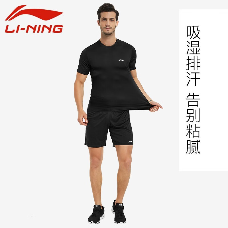 Li Ning sports suit men's and women's basketball clothes running fitness clothes summer badminton fast drying clothes leisure brand shorts T-shirt training clothes adult couple gym equipment