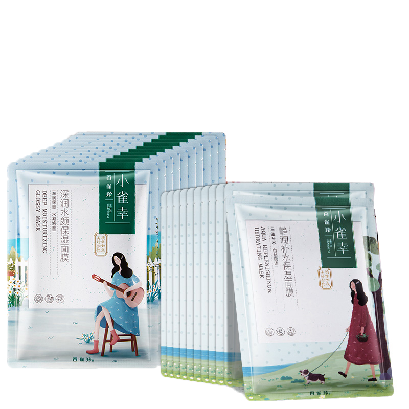 百雀羚 补水保湿紧致面膜