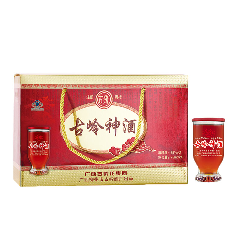 古嶺 杯装设计养生酒
