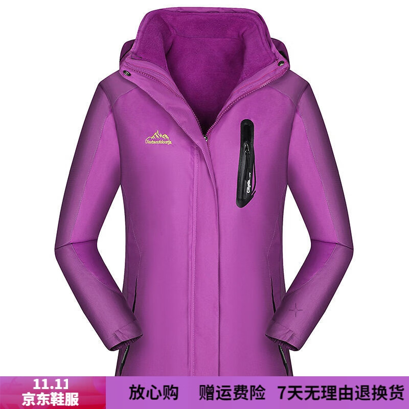 [special price to pick up leaks] assault clothes and trousers warm and cold proof in winter, outdoor assault clothes in autumn and winter, women's detachable two-piece set of cold proof, wind proof, plush and warm three in one mountaineerin