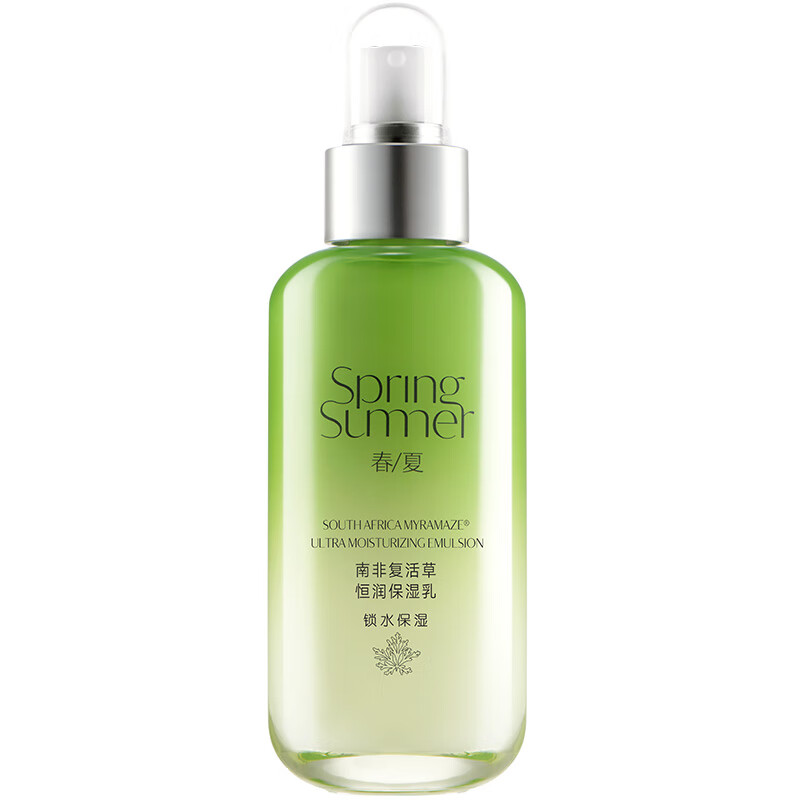 春夏 复活草恒润保湿乳液