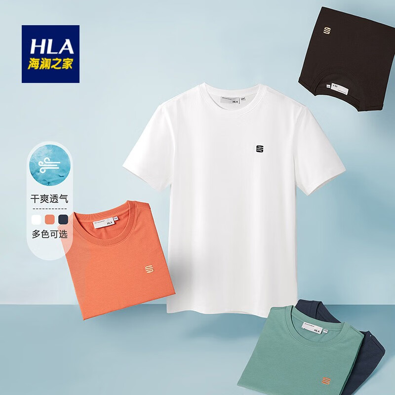HLA Hailan home short sleeve t-shirt men's 2022 summer new loose embroidery letter round neck short T men's youth skin friendly soft breathable Top Men's clothing Three Kingdoms series