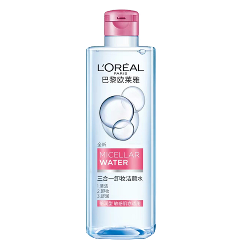 欧莱雅 三合一卸妆洁颜水