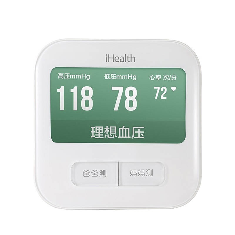 小米家用智能电子血压计
