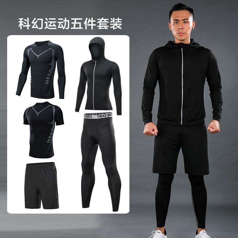 (niukaile) sports suit fitness clothes men's fast drying clothes tight high elastic training spring and summer morning running clothes running basketball equipment