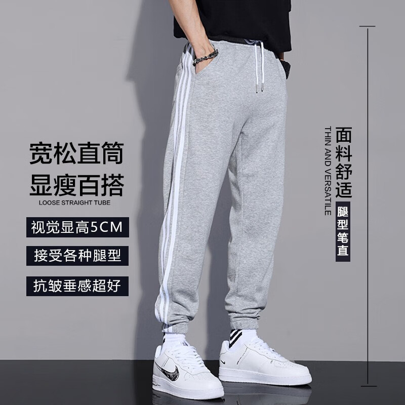 [two pairs of clothes] Antarctica pants men's spring and summer new Korean casual pants men's fashion elastic waist small leg pants men's student sports bound feet elastic wide loose Wei Harun pants men's clothes