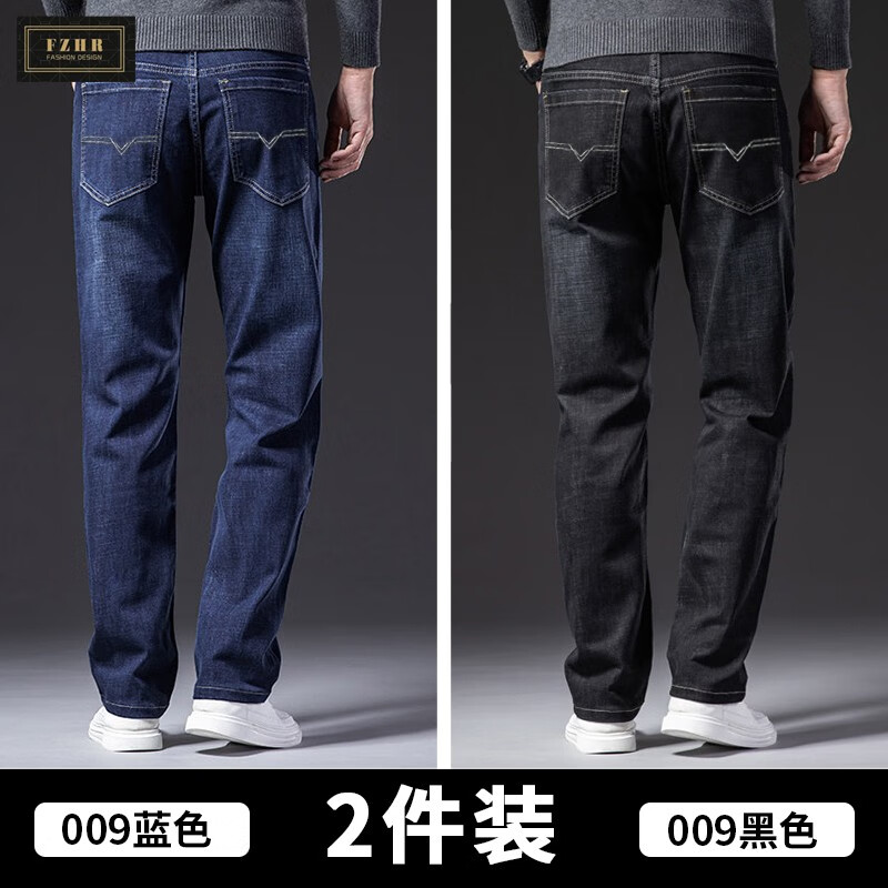 [2-Pack] jeans men's loose straight pants men's autumn 2022 new fat plus size spring and summer casual men's pants men's