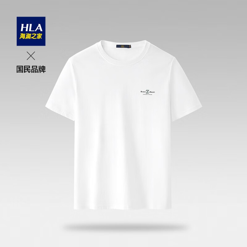 HLA Hailan home short sleeve T-shirt for men and women 22 summer new short sleeve men easy to match with cool cotton comfortable breathable short sleeve t-shirt men