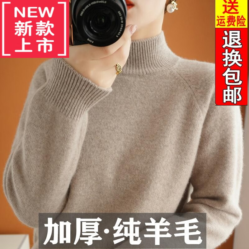 11 Carnival price [special price to pick up leaks] high grade light luxury brand thickened half high collar sweater for women 100 pure wool bottomed sweater pullover with mother's sweater inside