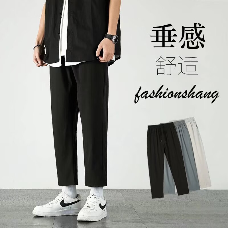 Jixi pants men's summer thin leisure sports Hong Kong Style Korean version trend ice silk pants loose youth straight nine point trousers casual pants men