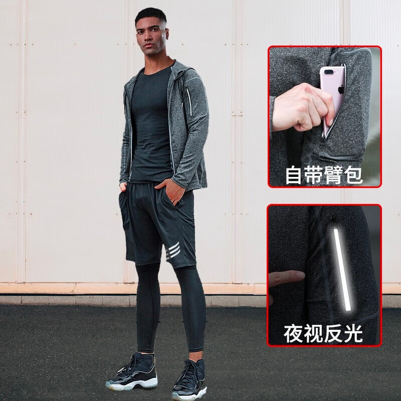 Shengyi men's fitness suit sports suit autumn and winter running suit sports suit fast drying clothes short sleeved tights fitness pants spring and summer basketball training clothes elastic compression clothes gym Plush