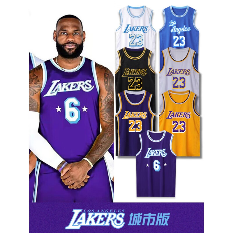 Tengxun sports NBA mall specializes in Lakers customized city version golden black mamba game training group purchase team uniform basketball suit men