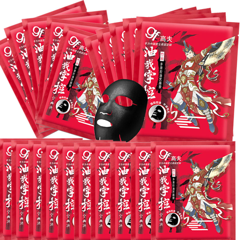 高夫 免洗保湿面膜