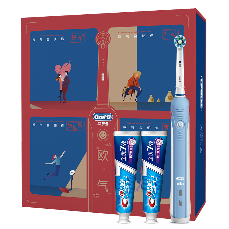 欧乐B 声波震动电动牙刷