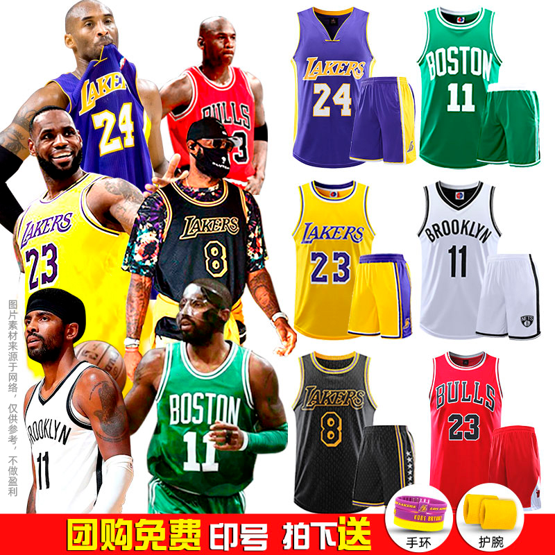 23 24 Wade 11 Durant Jersey children's basketball suit men's customization